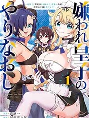178漫画作品卡封面:决赛前一页