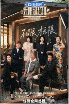 178漫画社区留言头像:夜航贴纸